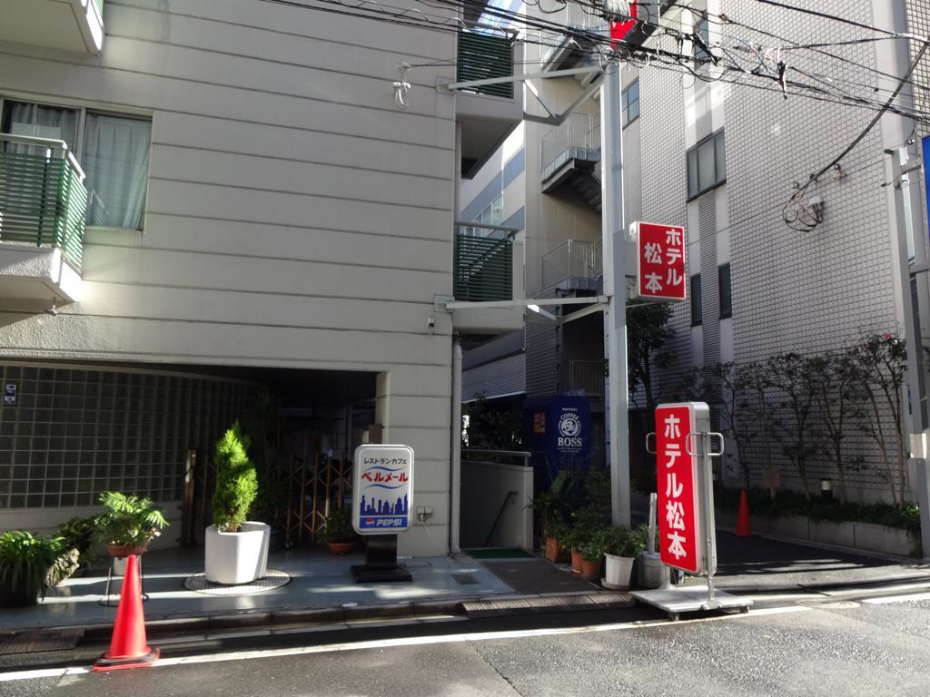 Hotel Matsumoto Prefektura Tokio Exteriér fotografie